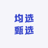 均选甄选小店Logo