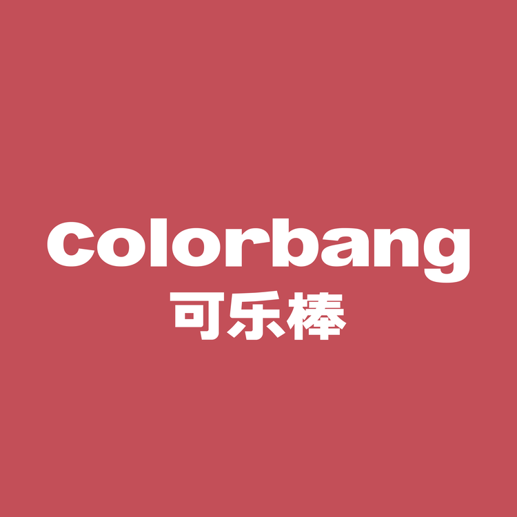 可乐棒美妆旗舰店小店Logo