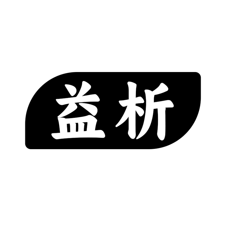 益析官方旗舰店小店Logo