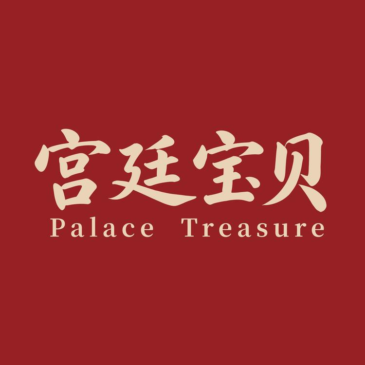 宫廷宝贝官方旗舰店小店Logo