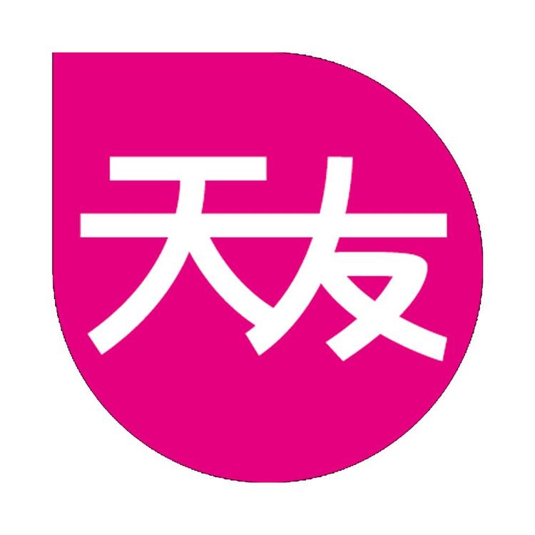 天友官方旗舰店小店Logo