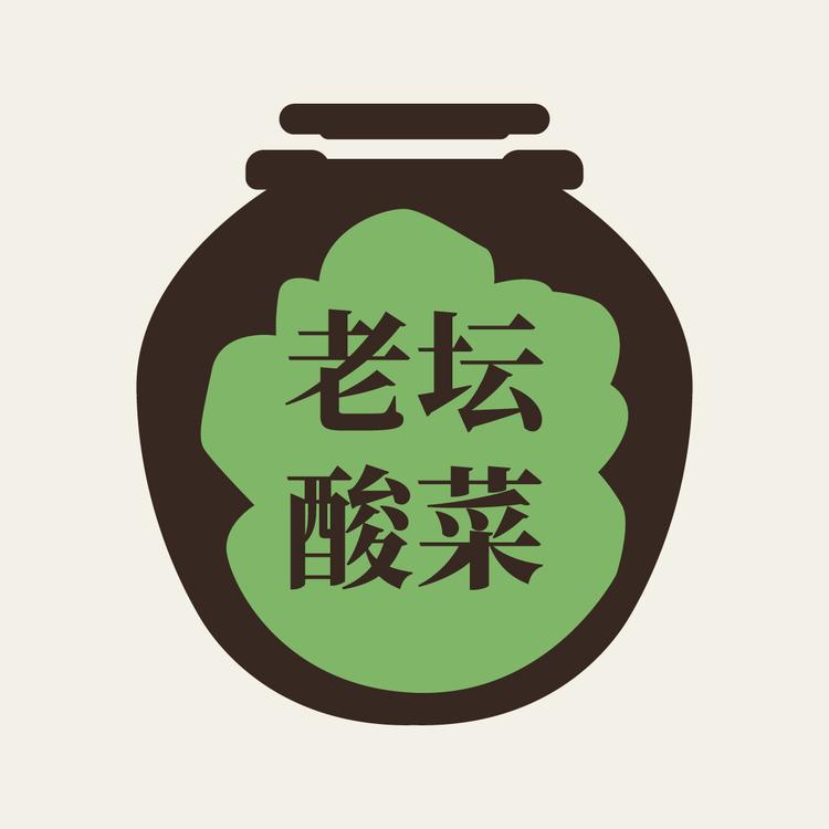 老坛酸菜调料小店Logo
