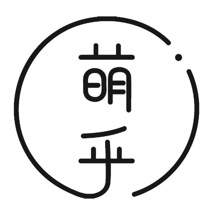 萌乎原创国风童装店