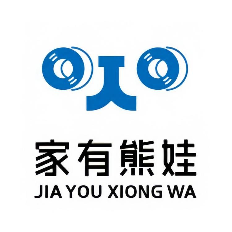 家有熊娃迳屿专卖店小店Logo