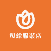 司绘服装店小店Logo