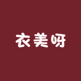 衣美呀小店Logo