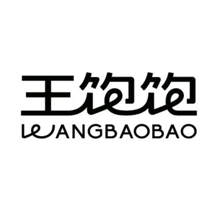 王饱饱官方旗舰店小店Logo
