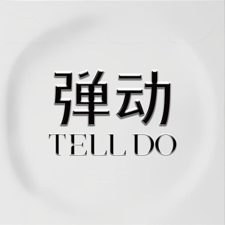 弹动官方旗舰店小店Logo