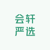 会轩严选小店Logo