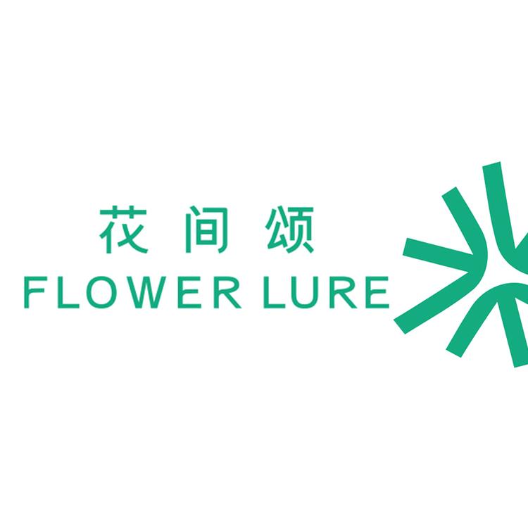 花间颂官方旗舰店小店Logo