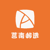 莒南邮选小店Logo