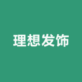 理想发饰小店Logo
