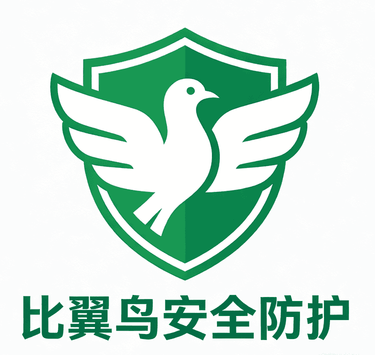 比翼鸟安全防护小店Logo
