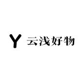 云浅好物小店Logo