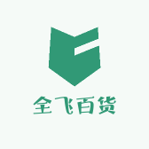 全飞百货小店Logo
