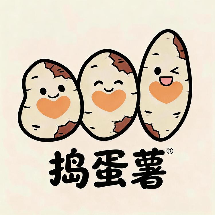 捣蛋薯小店Logo