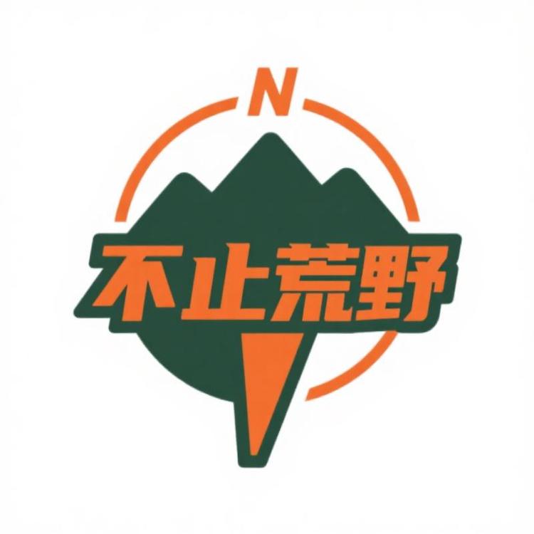 不止荒野运动户外小店Logo
