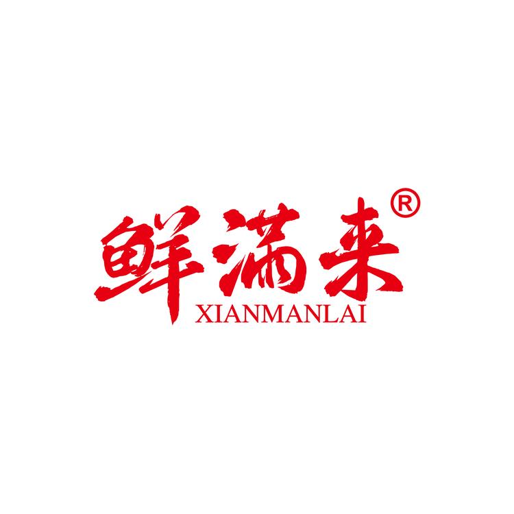 鲜满来食品工厂店小店Logo
