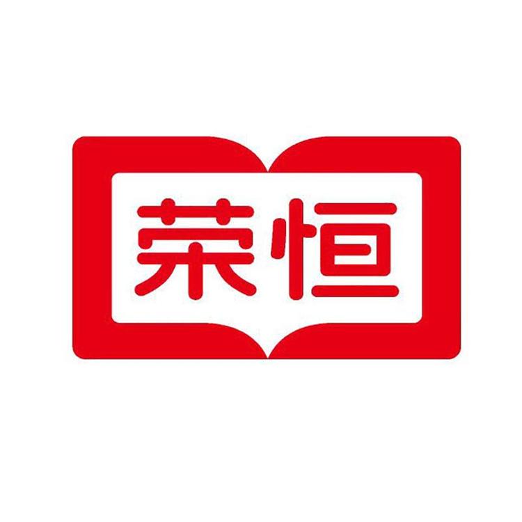 荣恒图书旗舰店小店Logo