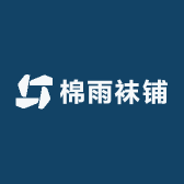 棉雨袜铺小店Logo