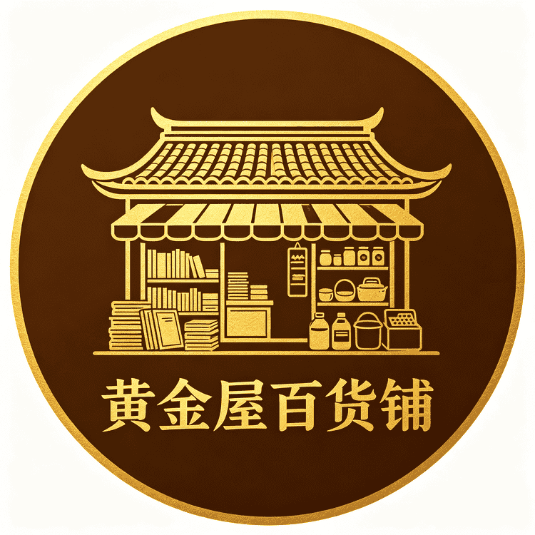 黄金屋百货铺小店Logo