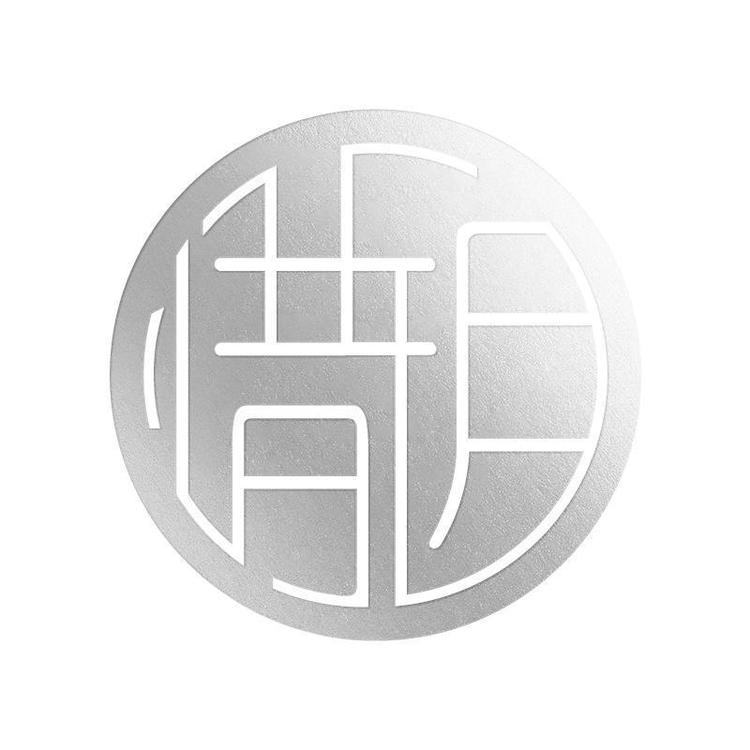 惜玥官方旗舰店小店Logo