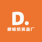 鼎味坊食品厂小店Logo