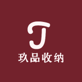 玖品收纳小店Logo