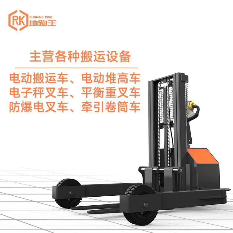 中力叉车地跑王大批发小店Logo