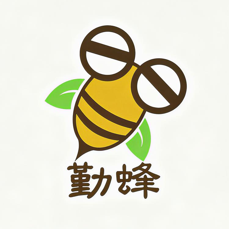 勤蜂小店