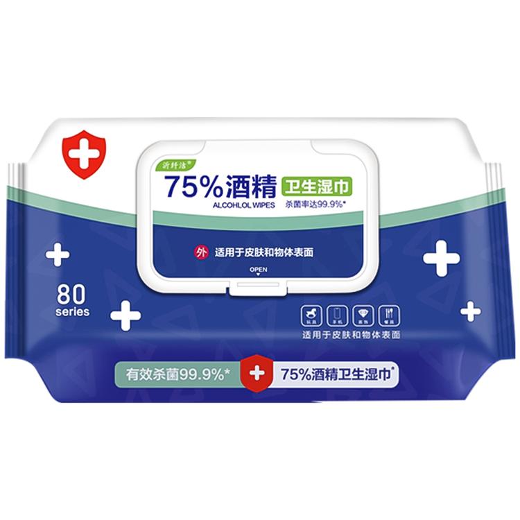 沂纤洁纸品湿巾旗舰店