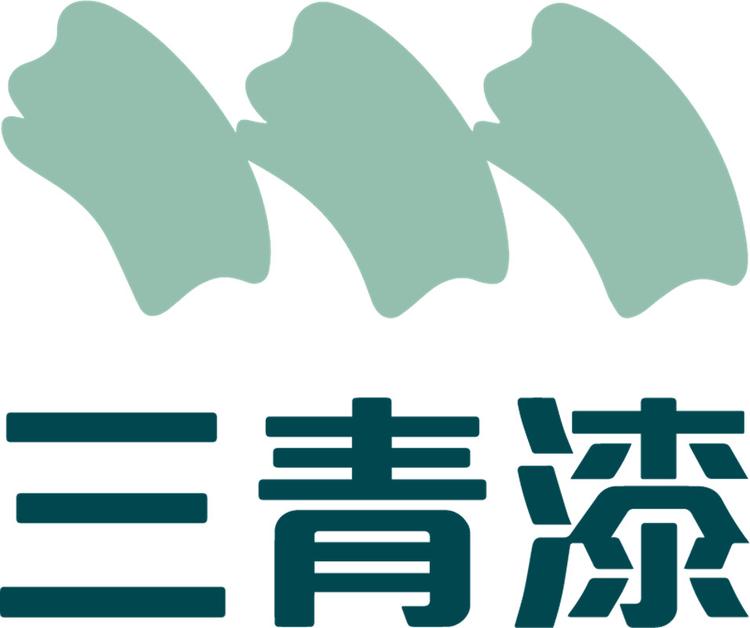 三青漆官方旗舰店小店Logo