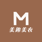 美趣美衣小店Logo