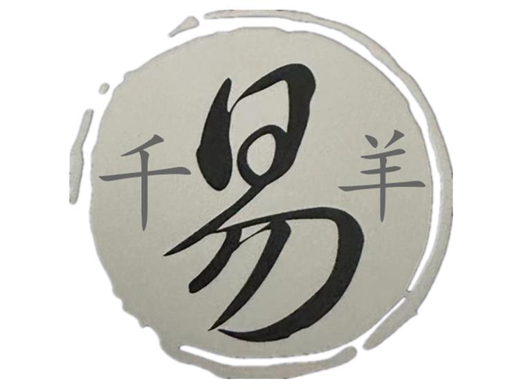 千易羊3号店小店Logo