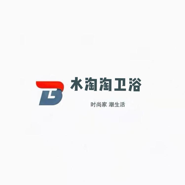 水淘淘家装主材小店Logo