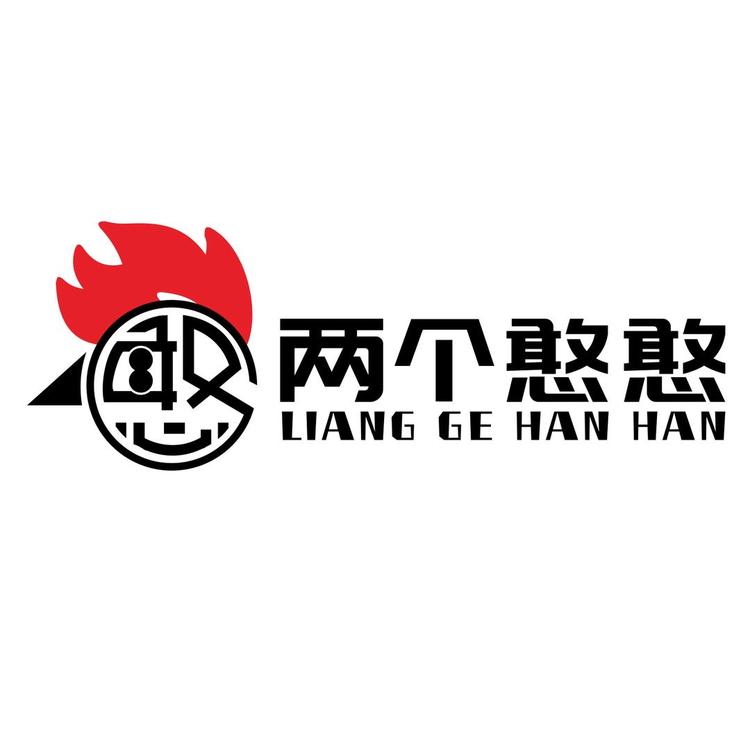 重庆两个憨憨食品有限公司小店Logo