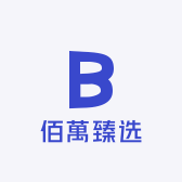 佰萬臻选小店Logo