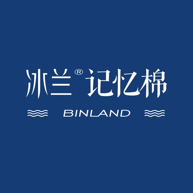 冰兰揽星眠家居专卖店小店Logo