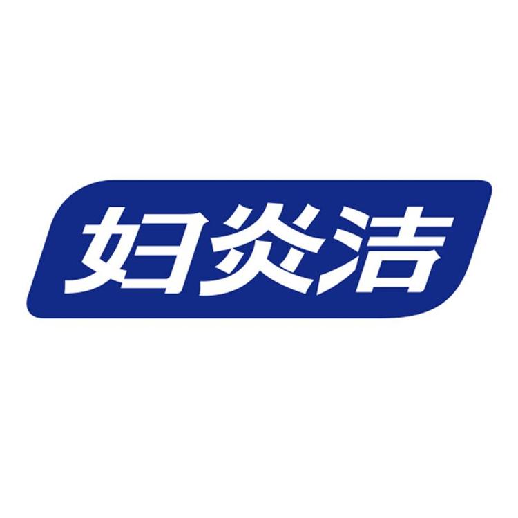 妇炎洁香薰旗舰店小店Logo