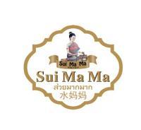 Sui Ma Ma水妈妈官方旗舰店小店Logo