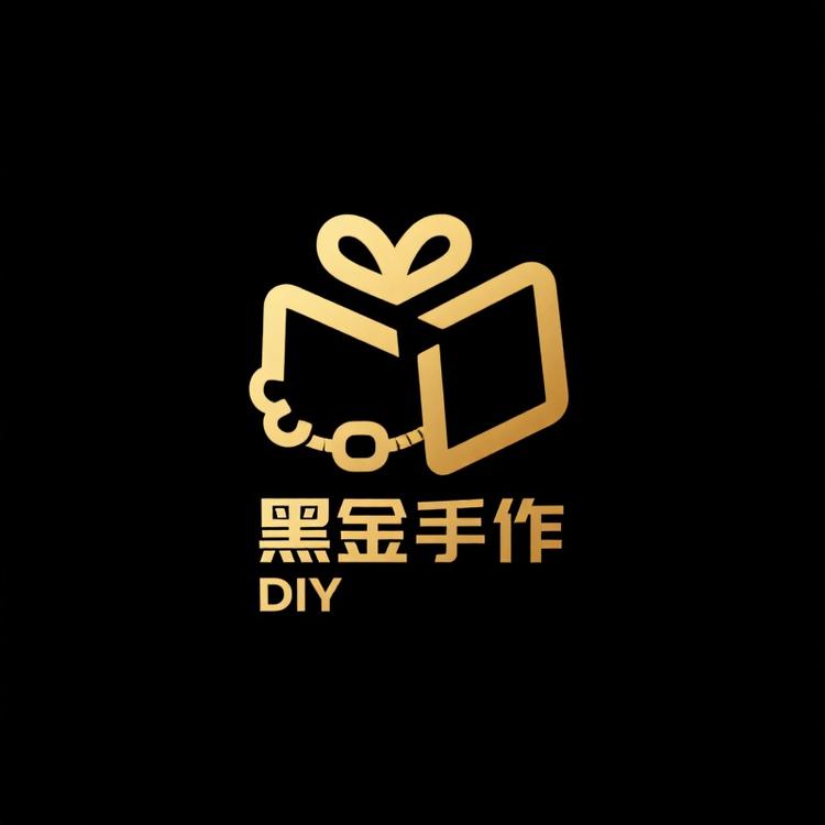 黑金DIY手作礼品店小店Logo