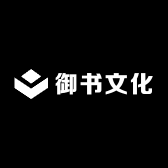 合肥御书文化传播有限公司企业店小店Logo