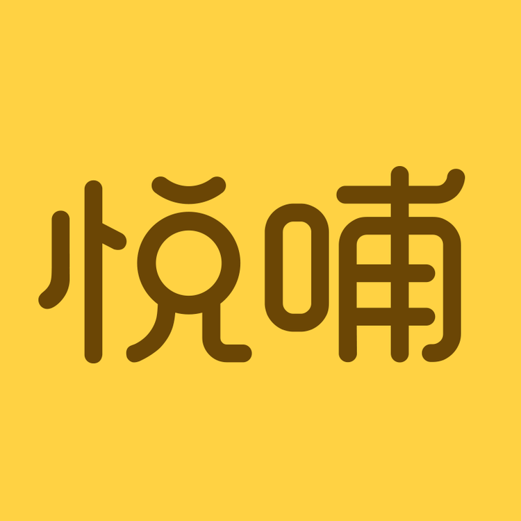 悦哺官方旗舰店小店Logo