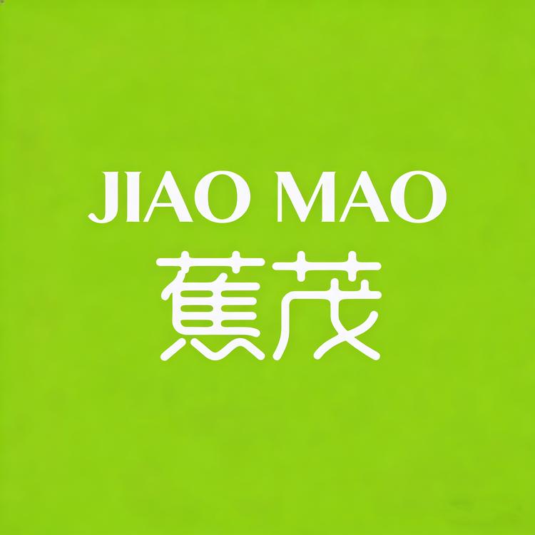 蕉茂服饰儿童内裤专卖店小店Logo