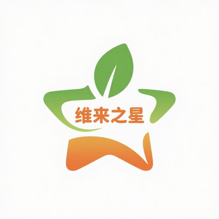 维来之星果蔬小店Logo