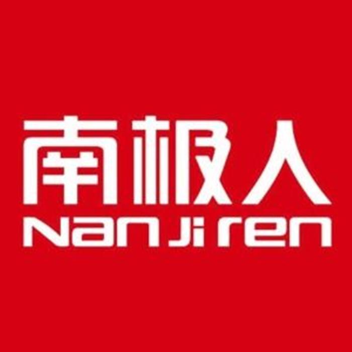 “南极人纺织品家居专卖店”小店Logo