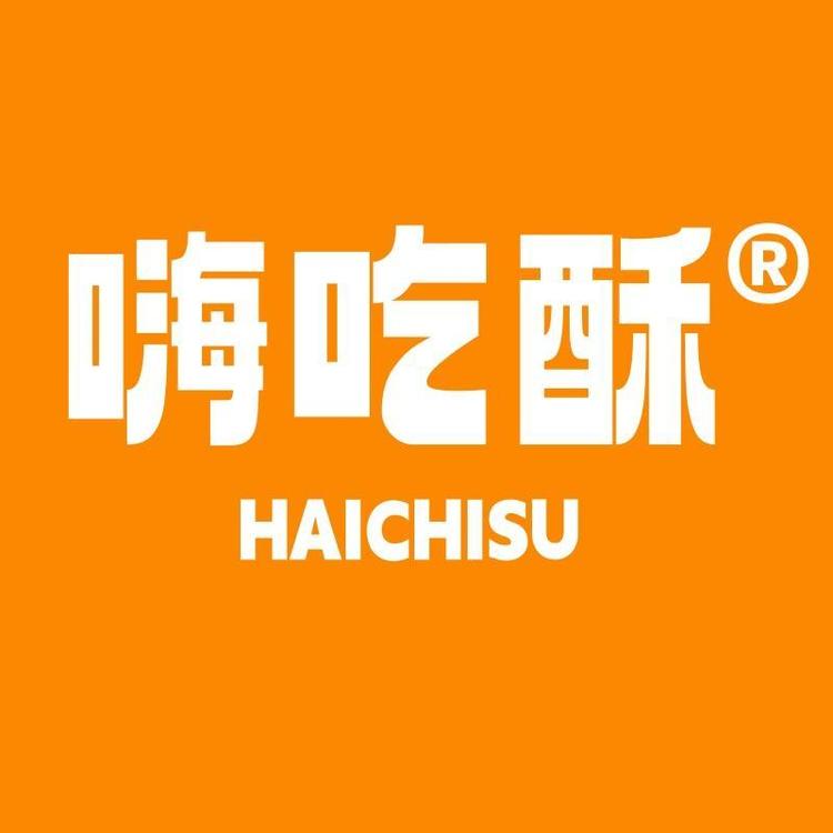 嗨吃酥食品小店Logo