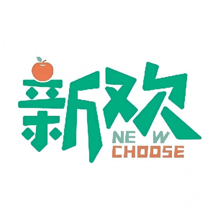 新欢果蔬旗舰店小店Logo