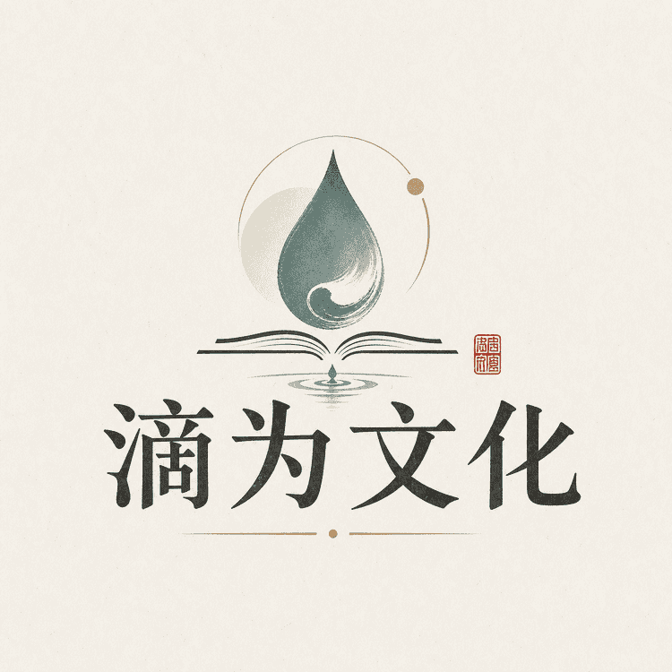 滴为文化小店Logo