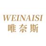 唯奈斯美妆旗舰店小店Logo